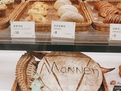 -Manner Coffee(淮海755店)