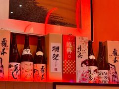 -明治屋(二十三年洪化桥店)