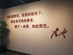 -陈云纪念馆