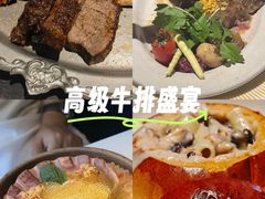 -王品牛排(杭州大厦店)