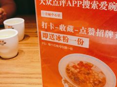 -爱碗亭·鲜炒湖南菜(壹城中心店)