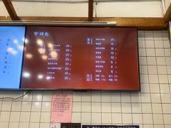 -常鲜德乐购迎桂馒头店(麻巷公寓店)
