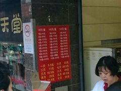 -新川饮食(新川小区店)