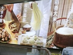 -李先生牛肉面大王(北京东四店)