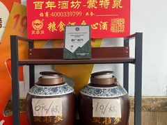 -小叶大馅饺子城