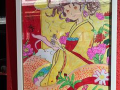 -月湖美术馆