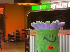 -老呆炭·山葵烤肉(京西大悦城店)