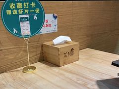 -花少爷的粥(中贸广场店)