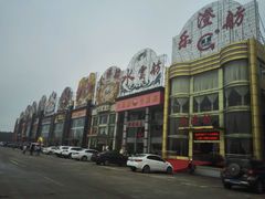 -珍宝蟹舫·巴城味道(巴城总店)