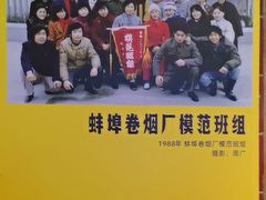 -阿财老铺·老蚌埠龙虾城(华夏总店)