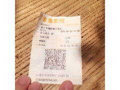 -金逸影城(光美宝龙巨幕店)