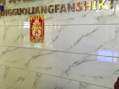 -金青果甄选KTV(劳动公园店)