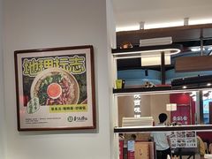 -和府捞面(曹路花园城店)