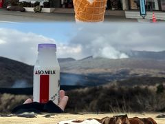-阿苏山