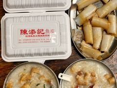-陳添記·祖傳爽鱼皮(十五甫三巷店)