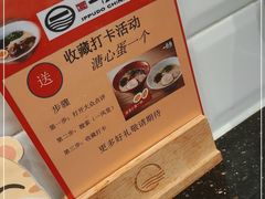 -一風堂拉面(深圳湾万象城店)