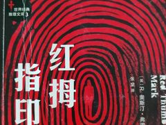 -天津市南开区图书馆