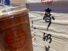 -寿奶茶·鲜奶与茶(合生汇购物中心店)