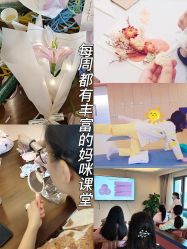 -贝欣月子中心(福清店)