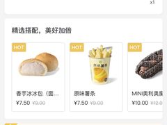 -奈雪的茶(杭大501城市广场PRO店)