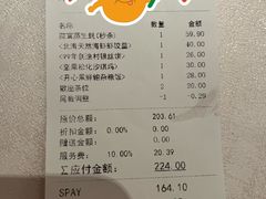 -南海渔村(珠江新城店)