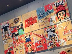 -元气寿司(东方宝泰店)