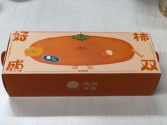 -泽田本家·铜锣烧(环贸店)