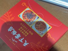 -天下客饭店(中山路店)