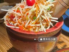 -甲米府·泰国餐厅(八佰伴店)