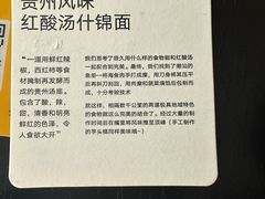 -里面·Noodlology(机电院店)