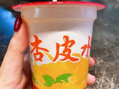 -臻老板牛肉面(光华路SOHO店)