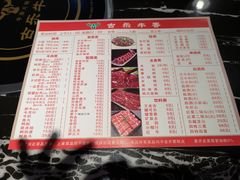 -古乐牛香·鲜牛肉牛杂火锅(解放东路店)