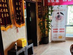 -莱仪堂艾灸经络养生馆(武威东路店)