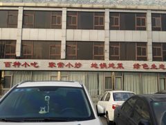 -龙脉温泉室内游泳馆