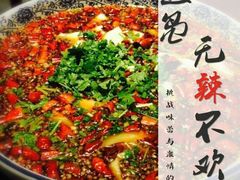 特色花鲢-鱼凫人家