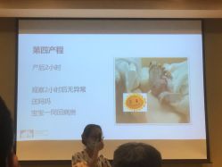 -北京怡德医院妇产中心