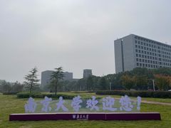 -羊山湖公园