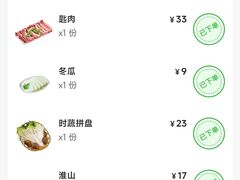 -潮泰牛肉火锅 · 创于1992年(车公庙店)