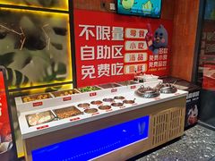 -鼎原力量东北吊炉烧烤(临河街店)