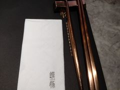 -馔豚·台北菜专门店(深圳湾万象城店)