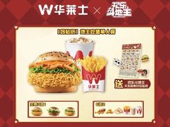 -华莱士·全鸡汉堡(郭巷3店)