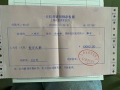 -上海永慈康复医院