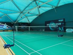 -佰德观岚记羽毛球馆