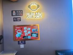-唱吧麦颂KTV(西单华威潮铺街店)