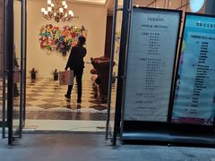 -梦都海鲜酒家(万达广场江桥店)