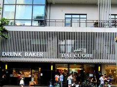 -Dal Cuore 达可芮冰淇淋(陕西北路店)