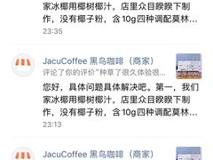 -卖呆儿咖啡(望京店)