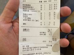 -马家斑.鲜鱼火锅(松湖万科店)