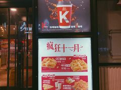 -肯德基(西桥店)