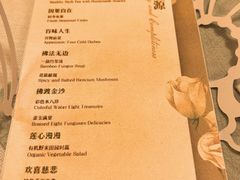 -叶叶菩提·晋福宫